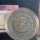 3oz SILVER 999.9 FINE - ANTIKYTHERA MECHANISM ARCHEOLOGY & SYMBOLISM SERIES 2023 COOK ISLANDS 20 DOLLAR COIN - ULTRA HIGH RELIEF
