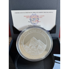 1KG SILVER 999.9 FINE HIGH RELIEF - 2026 WONDERS OF THE WORLD - EGYPT GREAT PYRAMIDS OF GIZA - BOXED & CERTIFIED - LOW MINTAGE