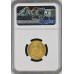 1895 ZAR 1 POND * MS62 * NGC 2ND FINEST GRADE - ONLY 3 IN MS63