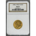 1898 ZAR 1 FULL POND * MS65 * NGC 3RD FINEST GRADED