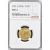 1895 ZAR 1 POND * MS62 * NGC 2ND FINEST GRADE - ONLY 3 IN MS63