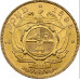 1895 ZAR 1 POND * MS62 * NGC 2ND FINEST GRADE - ONLY 3 IN MS63