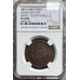 1888 ZAR 1 PENNY PATTERN ORANGE FREE STATE PF64BN " ELEGANT SHIELD " NGC GRADED- 100 MINTED - NO PROOFS