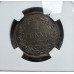 1888 ZAR 1 PENNY PATTERN ORANGE FREE STATE PF64BN " ELEGANT SHIELD " NGC GRADED- 100 MINTED - NO PROOFS