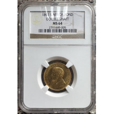 1892 ZAR 1 FULL POND *MS64* NGC GRADED RARETY 3rd FINEST 
