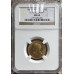 1892 ZAR 1 FULL POND *MS64* NGC GRADED RARETY 3rd FINEST 