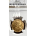 1892 ZAR 1 FULL POND *MS64* NGC GRADED RARETY 3rd FINEST 
