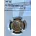 1896 ZAR 1/2 POND * MS63* 2ND FINEST NGC GRADE