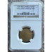1900 ZAR KAAL POND WITHOUT RIM *B/UNC* - NGC GRADED