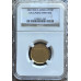 1900 ZAR KAAL POND WITH RIM *B/UNC* - NGC GRADED