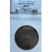 1874 ZAR 1 PENNY TRANSVAAL PATTERN MS62 - NGC GRADED 100 MINTED - NO PROOFS
