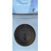 1874 ZAR 1 PENNY TRANSVAAL PATTERN MS62 - NGC GRADED 100 MINTED - NO PROOFS