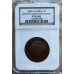 1889 ZAR 1 PENNY CAPE OF GOOD HOPE PATTERN PF62RB - NGC GRADED 100 MINTED - NO PROOFS