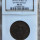 1874 ZAR 2 PENCE TRANSVAAL PATTERN MS63 - NGC GRADED 50 MINTED - NO PROOFS
