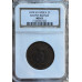 1874 ZAR 2 PENCE TRANSVAAL PATTERN MS63 - NGC GRADED 50 MINTED - NO PROOFS 1874 ZAR 2 PENCE TRANSVAAL PATTERN MS63 - NGC GRADED 50 MINTED - NO PROOFS