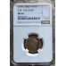 1874 ZAR BURGERS POND - FINE BEARD MS63 - NGC GRADED 5TH HIGHEST WITH ONLY 9 COINS HIGHER