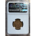 1874 ZAR BURGERS POND - FINE BEARD MS63 - NGC GRADED 5TH HIGHEST WITH ONLY 9 COINS HIGHER