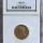 1896 ZAR 1 POND * MS63 * NGC FINEST GRADE
