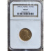 1896 ZAR 1 POND * MS63 * NGC FINEST GRADE