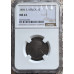 1896 ZAR 1 SHILLING - MS63 - UNC RARETY  - NGC GRADED 2nd FINEST KNOWN- ONLY 1 IN MS64