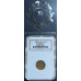1893 ZAR 1/2 POND *XF40* NGC GRADED RARETY HERE AT YOUR FINGERTIPS