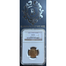 1896 ZAR 1 POND * AU58* NGC HIGH GRADE