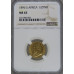 1896 ZAR 1/2 POND * MS63* 2ND FINEST NGC GRADE