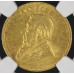 1894 ZAR 1 FULL POND *MS62* GRADED RARETY - ONLY FEW IN MS