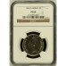 1945 UNION SA 2 SHILLING - PF64- NGC GRADE