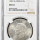 1949 RSA - 5 SHILLING MS62 - NGC GRADE