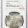 1952 RSA - 5 SHILLING CAPE TOWN FOUNDING MS63 - NGC GRADE