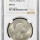 1957 RSA - 5 SHILLING MS62 - NGC GRADE