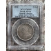 1929 UNION SA 2 SHILLING - MS65 - PCGS GRADE - HIGH BOOK VALUE - FINEST KNOWN STAND ALONE