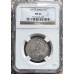 1923 UNION SA 2 SHILLING - MS62- NGC GRADE