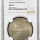 1960 RSA - 5 SHILLING MS64 UNION ANNIVERSARY - NGC GRADE