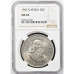 1962 RSA - 50 CENT COIN - MS63- NGC GRADE