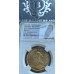 1961 RSA LEGEND - 1CENT COIN **FULL GROUND COVER** MS64 - EX. PRESIDENT H.F. VERWOERD COLLECTION - NGC GRADE