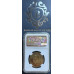 1961 RSA LEGEND - 1CENT COIN **FULL GROUND COVER** MS64 - EX. PRESIDENT H.F. VERWOERD COLLECTION - NGC GRADE
