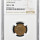 1965 RSA 1 CENT - AFRIKAANS LEGEND - MS61BN- NGC GRADED