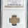 1965 RSA 1 CENT - AFRIKAANS LEGEND ** RARE THICK FLAN** PF62BN - NGC GRADED