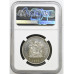 1976 SA - SILVER RAND - AFR/ENG - PF67 CAMEO - NGC GRADED