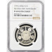 1974 SILVER RAND PRETORIA MINT ANNIVERSARY - PF69 ULTRA CAMEO - NGC FINEST KNOWN