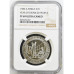 1986 SILVER RAND - YEAR OF THE DISABLED - PF69 ULTRA CAMEO - NGC FINEST KNOWN 2 KNOWN