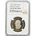 1985 NICKEL RAND - PRESIDENT VILJOEN PF69UC - NGC GRADED 2ND FINEST ONLY 1 IN PF70