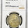 1970 S1R SILVER RAND MS65 - NGC GRADE 2ND FINEST