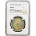 1970 S1R SILVER RAND MS65 - NGC GRADE 2ND FINEST