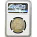1970 S1R SILVER RAND MS65 - NGC GRADE 2ND FINEST