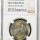 1977 NICKEL RAND - MINT ERROR OFF CENTER MS64 NGC GRADE