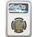 1977 NICKEL RAND - MINT ERROR OFF CENTER MS64 NGC GRADE