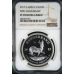 2017 Krugerrand 1oz FINE Silver 50TH ANNIVERSARY - PF70 UC- NGC